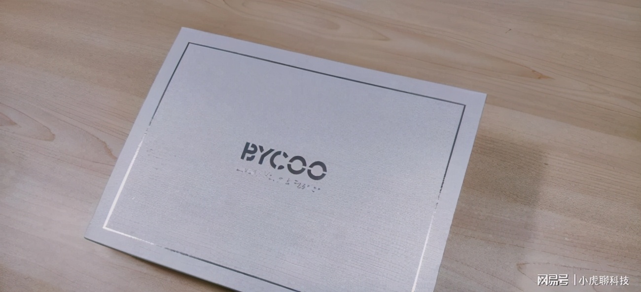电动牙刷哪个好用，时尚轻奢电动牙刷BYCOO H9开箱体验