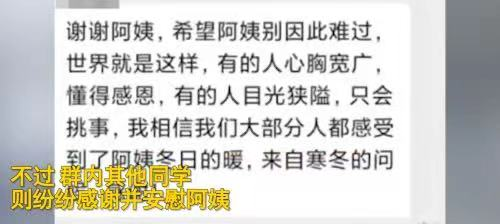 被学校批评过洋节惹全网共怒，哈工大这位宿管阿姨太冤了
