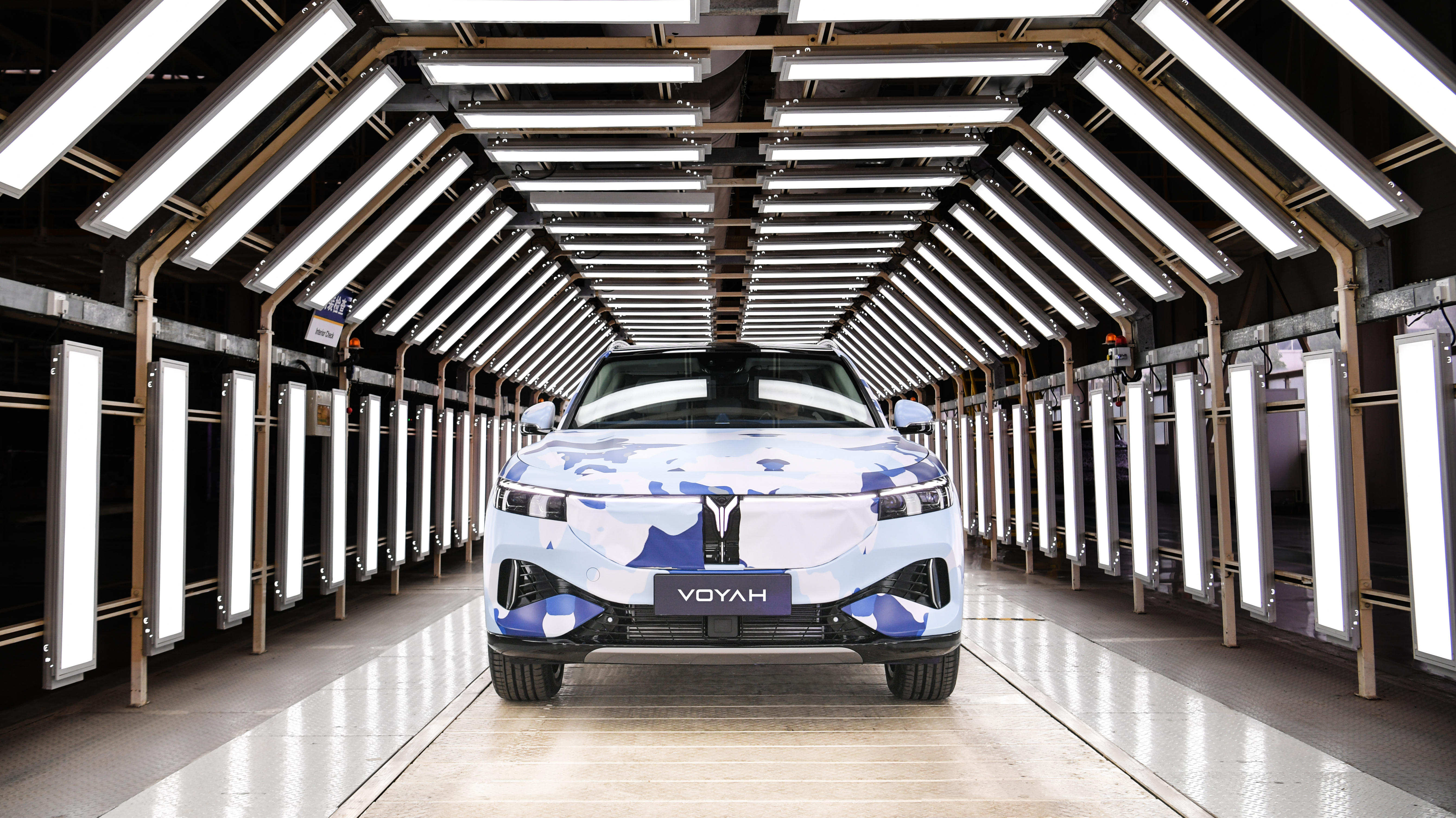 岚图首款量产车正式定名，纯电增程均可选，明年三季度上市