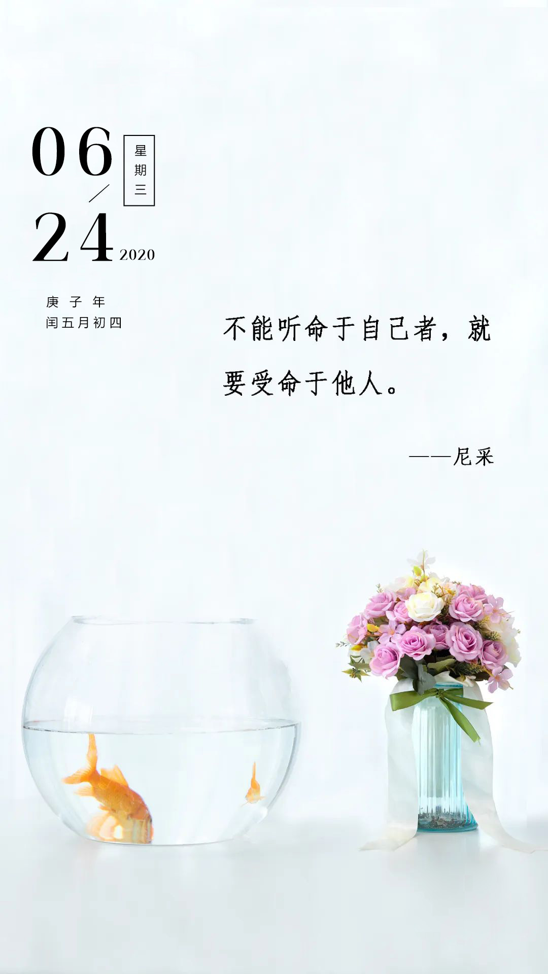 微信朋友圈早安励志语录激励：只要心怀梦想，人生终会漂亮