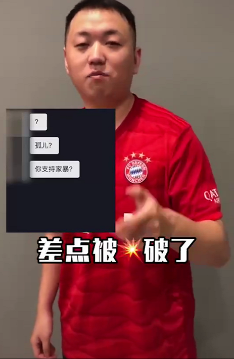 药水哥抵制家暴被刘洲成Diss，二人直接线下约战拳击！
