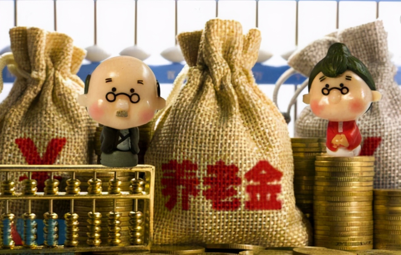 退休人員上漲養(yǎng)老金之后，醫(yī)保里的錢也跟著補嗎？數(shù)目是多少？