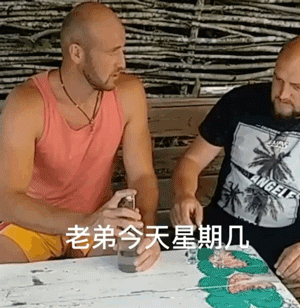 搞笑GIF：老鼠：哥，看钢管舞不？