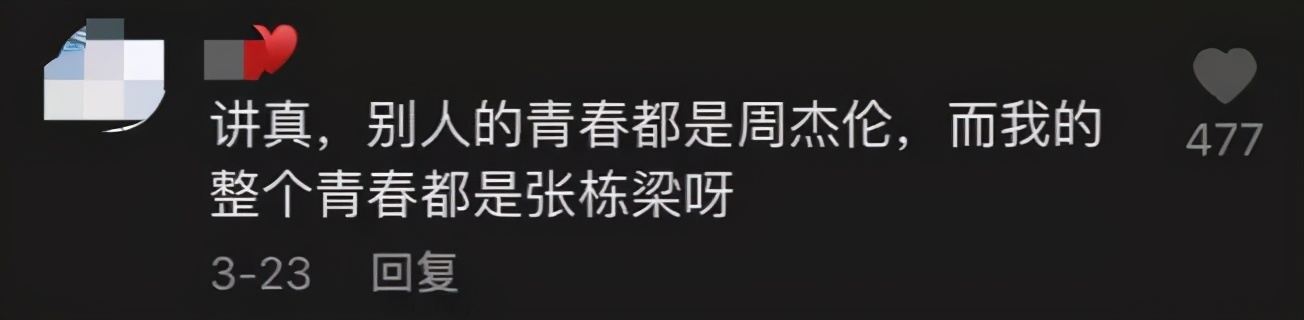 偶像巨星沦落到卖唱，听到高潮我差点哭出声