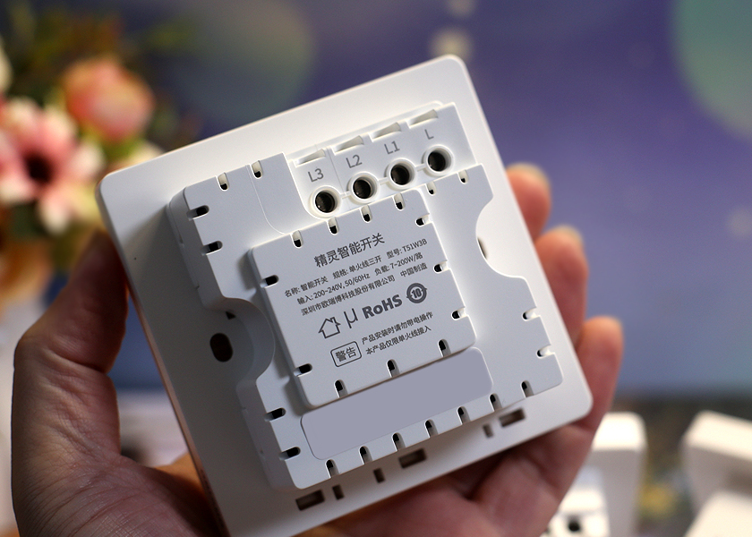 语音操控全屋智能欧瑞博智能精灵开关套装