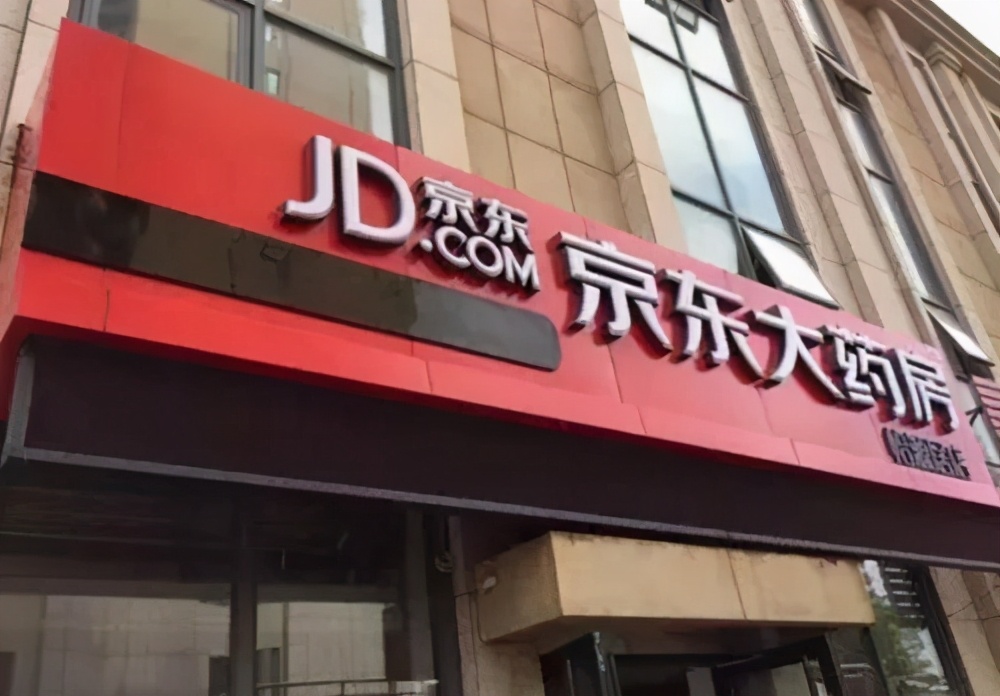 鸟哥笔记,行业动态,互联网江湖,上市,百度,百度,阿里巴巴,京东,腾讯 鸟哥笔记,行业动态,互联网江湖,上市,百度,百度,阿里巴巴,京东,腾讯
