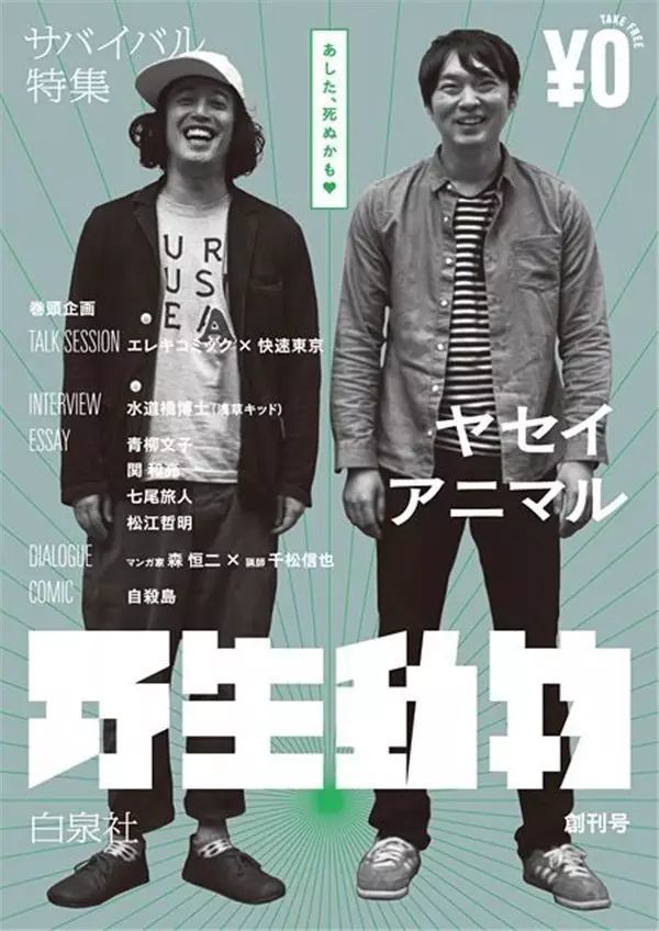 什么是印刷廣告_廣告畫冊印刷報(bào)價(jià)_廣告單頁印刷