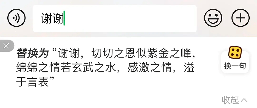 教人哄骗的“糊弄学”风靡全网，学会后我轻松钓到了女神...