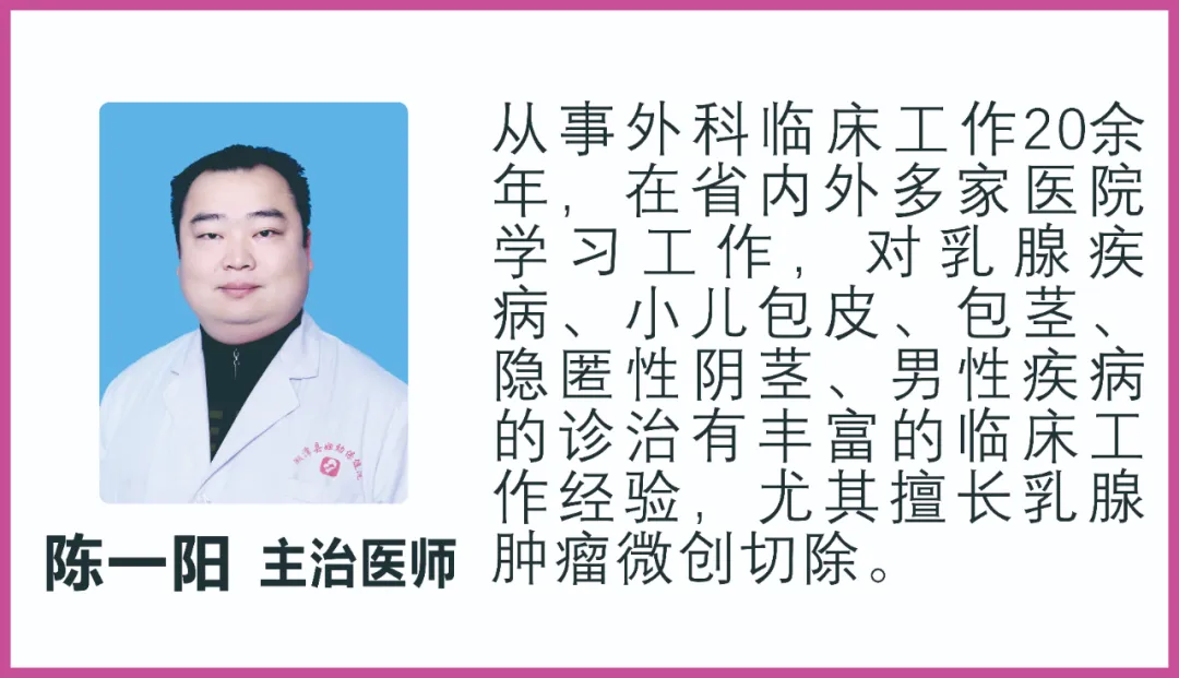 别羞羞，所有女人都该学会乳房自检