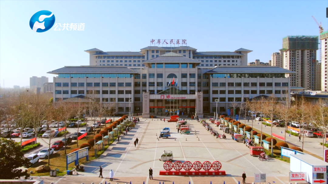 中牟县人民医院在县委县政府的坚强领导下,策马加鞭,砥砺前行,将全面