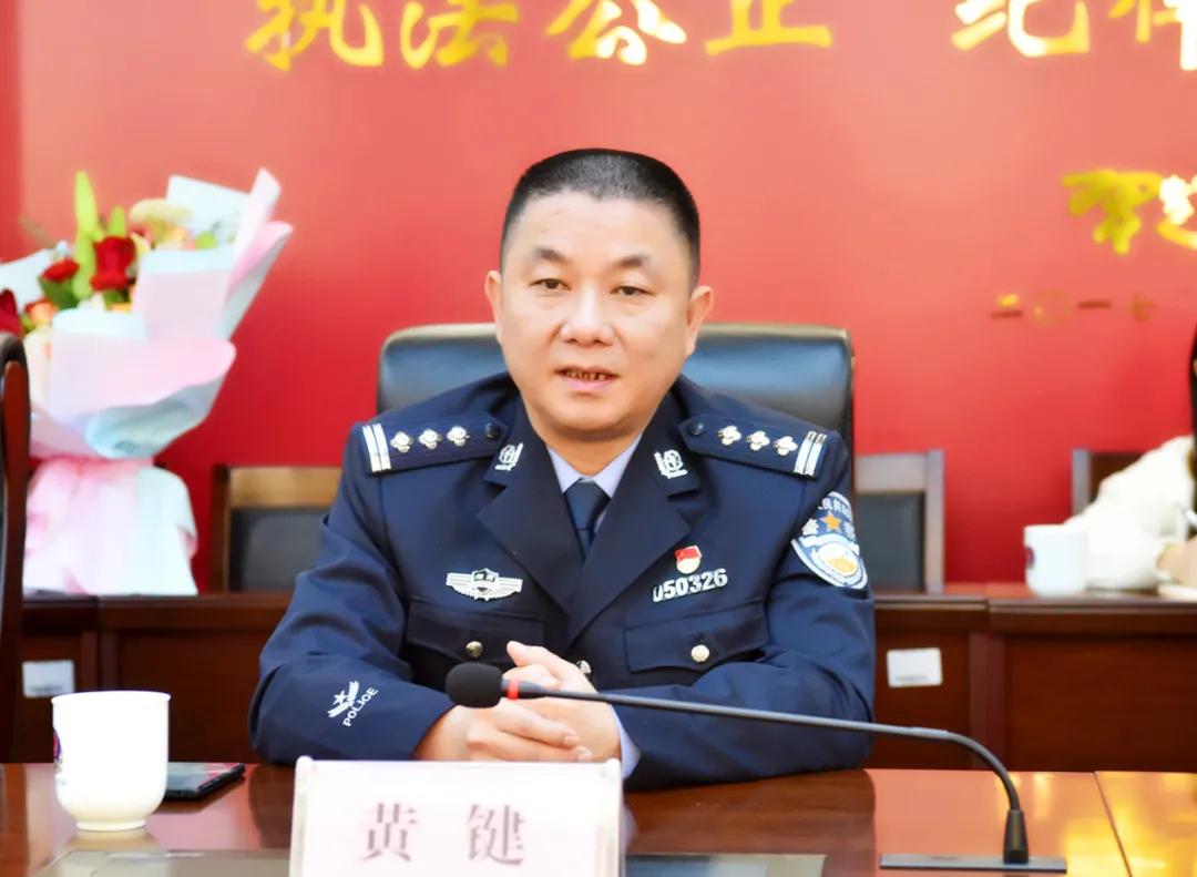 「教育整顿」韶华易逝，警色永存，湘潭县公安局举行民警退休仪式