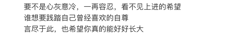 又有爱豆塌房了，这次竟然是粉丝自己爆料的！