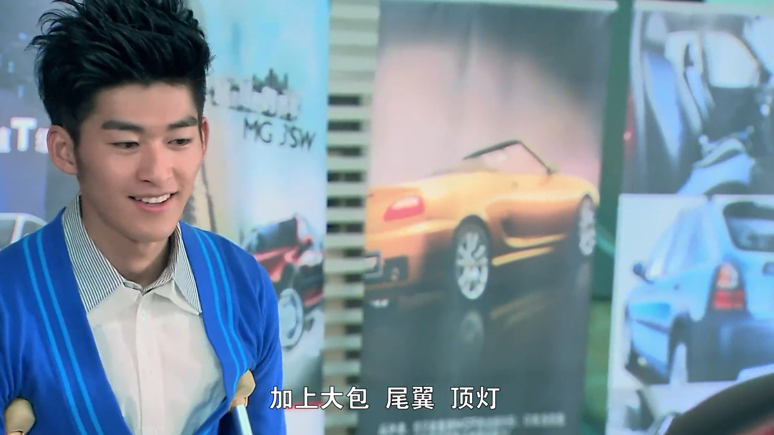 当时的剧情是张翰饰演的男主角"慕容云海"去4s店内看车,一眼就相中了