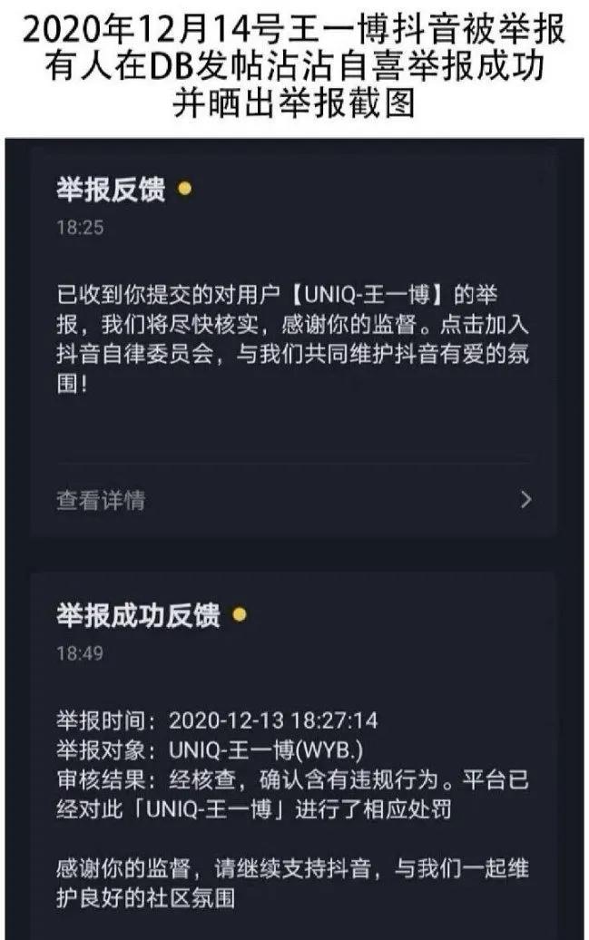 我淦！因爱豆的粉丝互相撕逼，今年最火说唱被举报下架了…