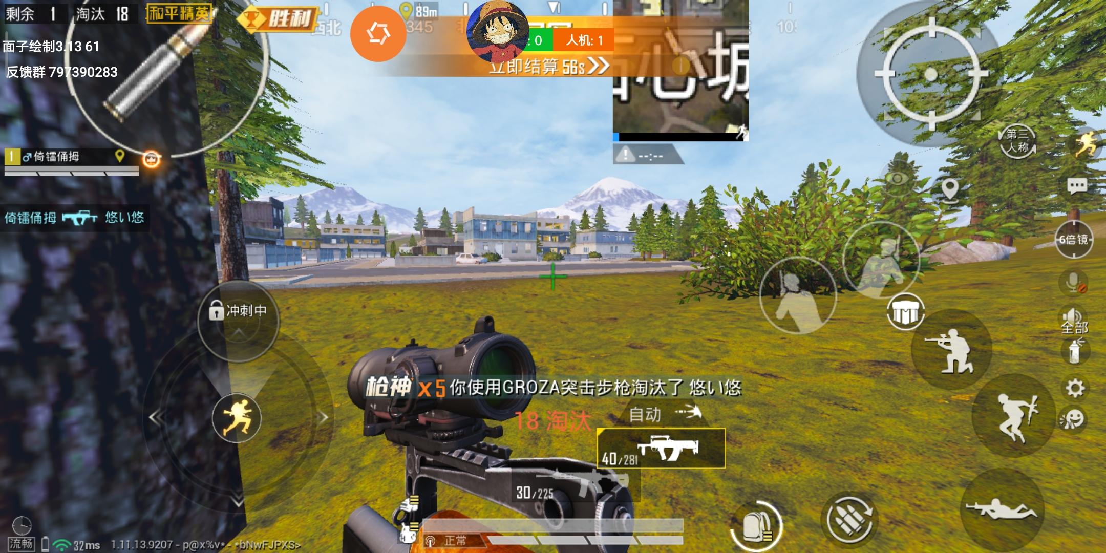 和平精英国服-星辰基址防封 TC辅助网www.tcsq1.com5378