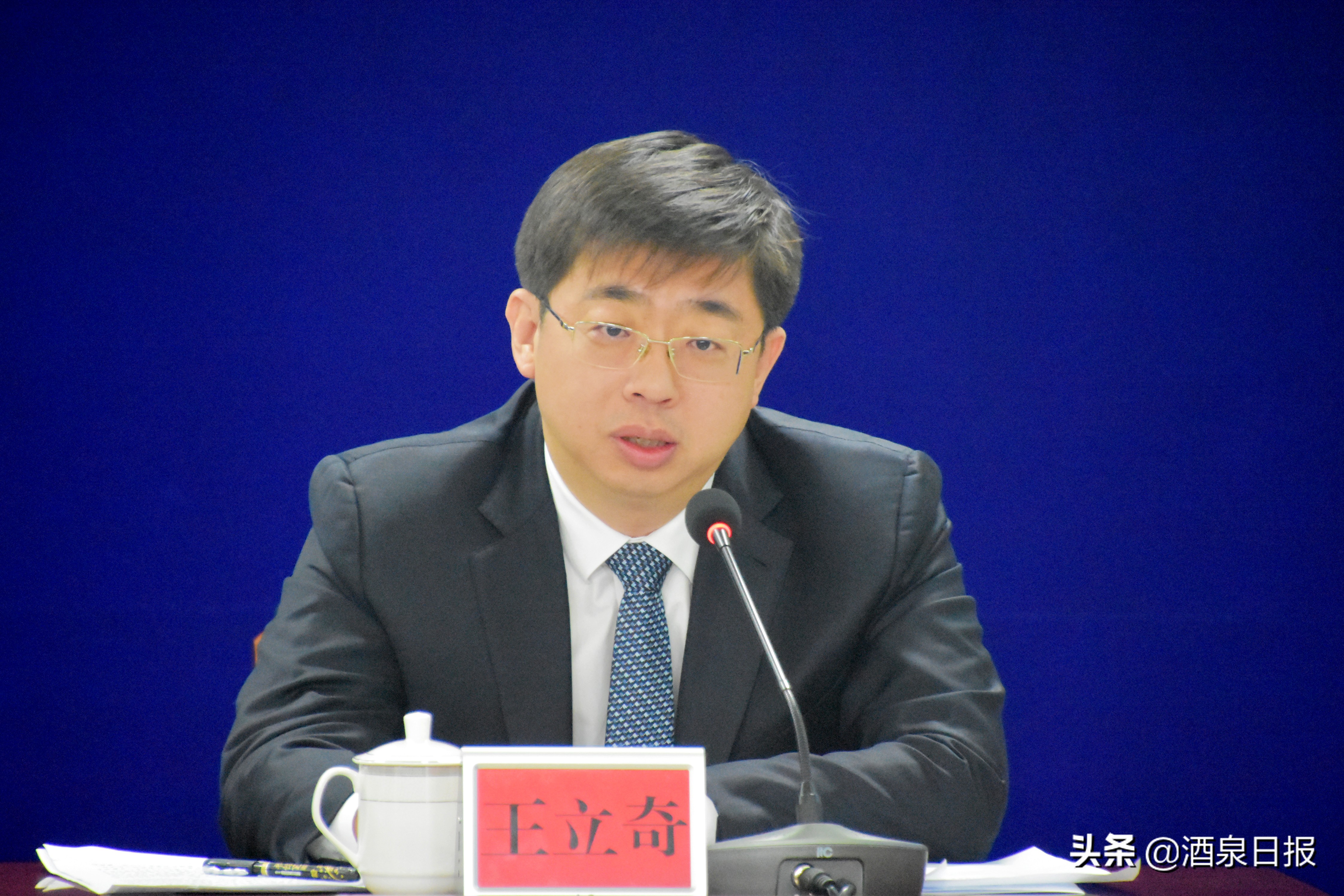 酒泉市委书记吴仰东市长王立奇就酒泉市脱贫攻坚工作回答记者提问