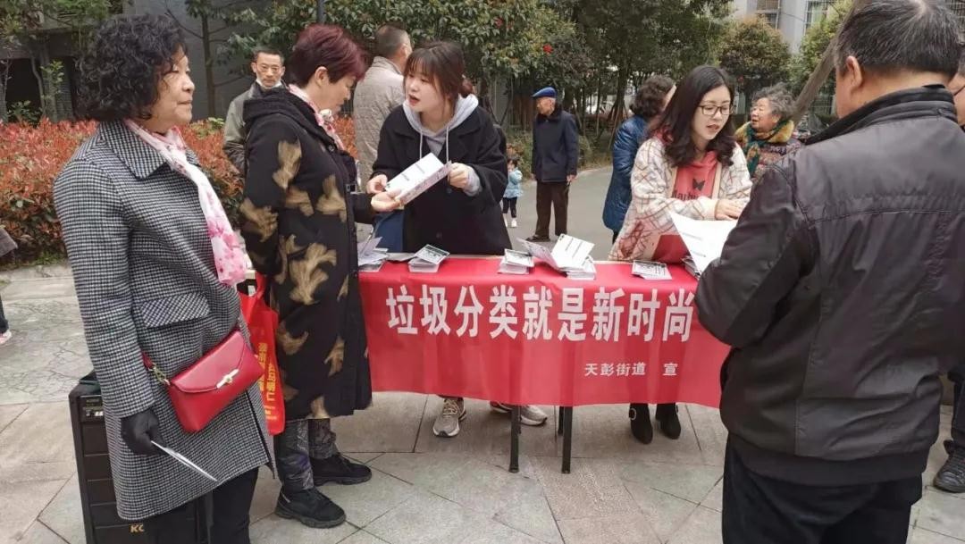四川民生资讯