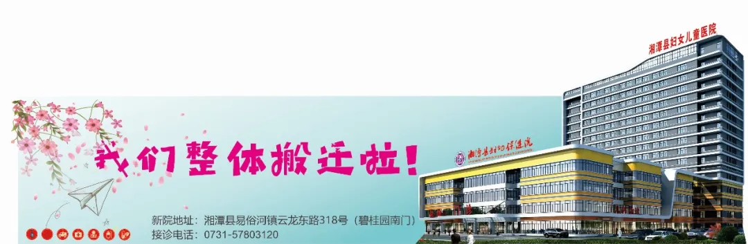 你一定好奇过但不知道的9个分娩镇痛问题