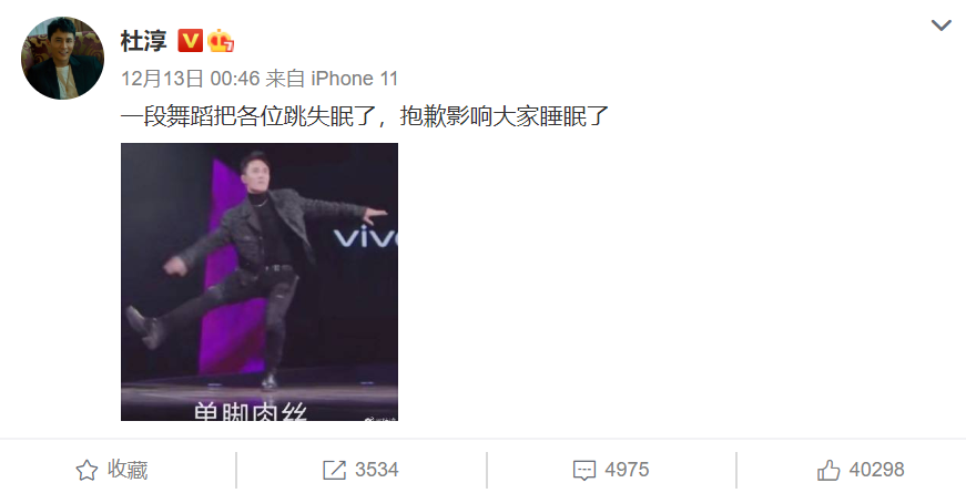 男版《浪姐》霸占热搜，哥哥们的表演却被网友狂批太油腻！