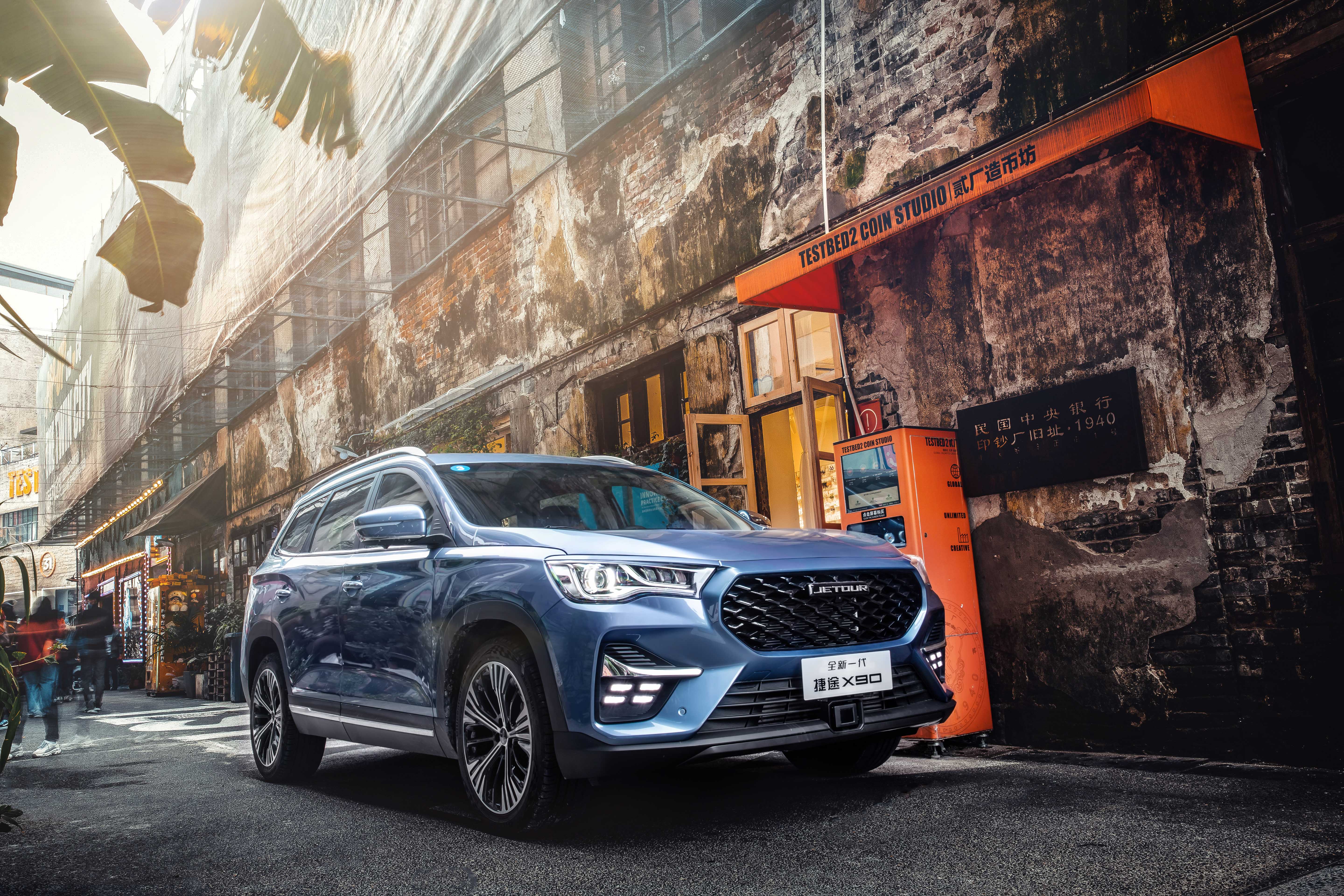 奇瑞捷途正式发布数字"旅行 "生活方式战略_太平洋号