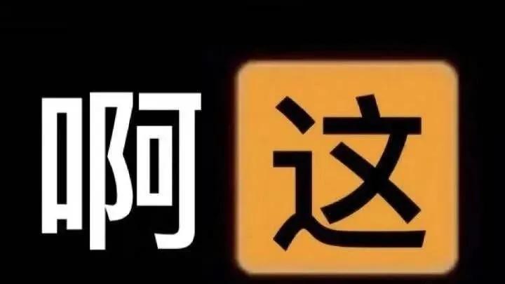 P站一夜下架千万视频，老司机们直呼世界末日…