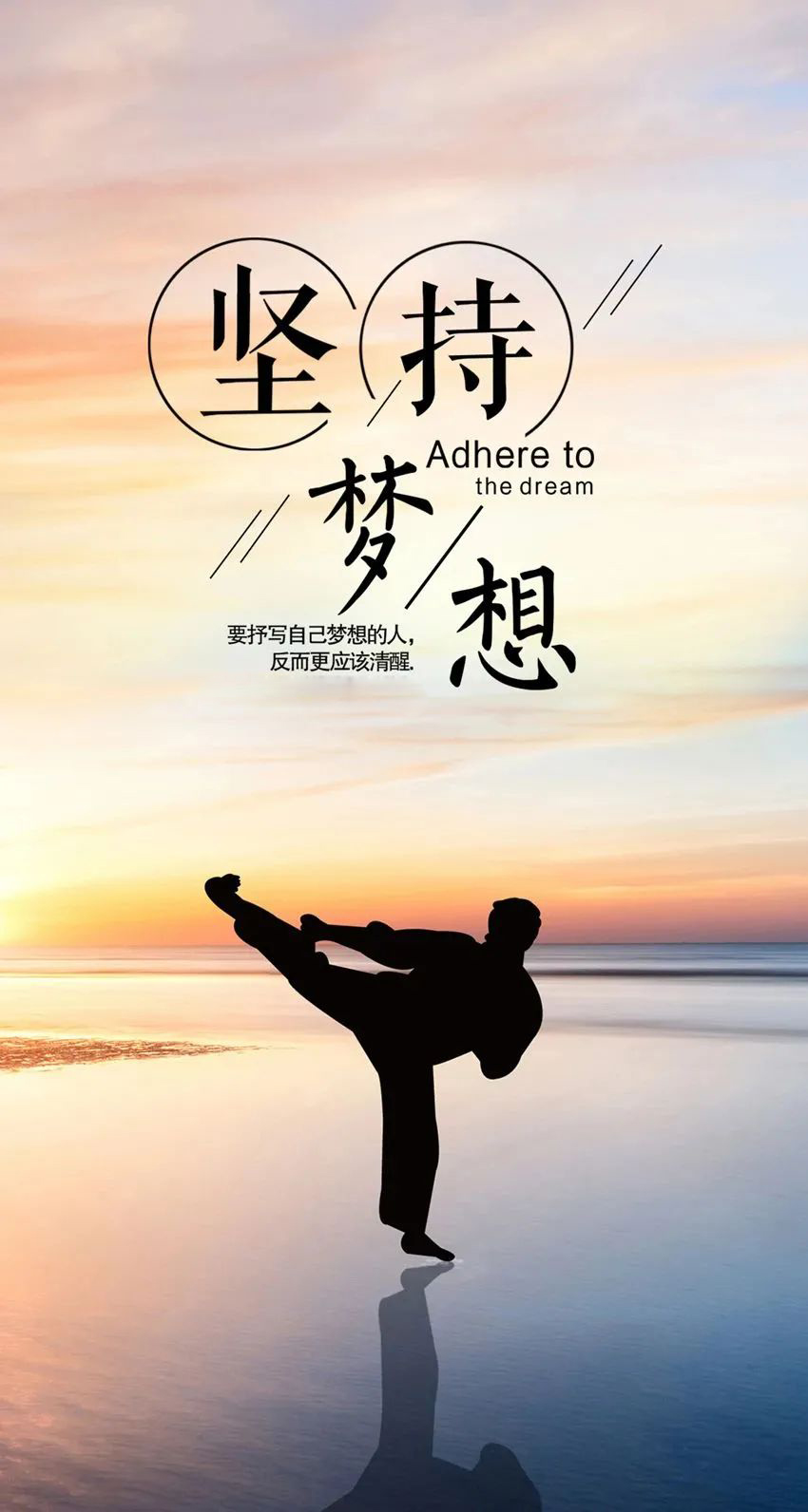 重阳节早上好正能量阳光问候语图片日签