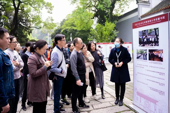 湘潭市银行业协会召开2021年通联工作会议暨党史教育活动