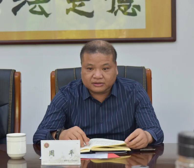 教育整顿｜开门纳谏集良策，教育整顿再提升