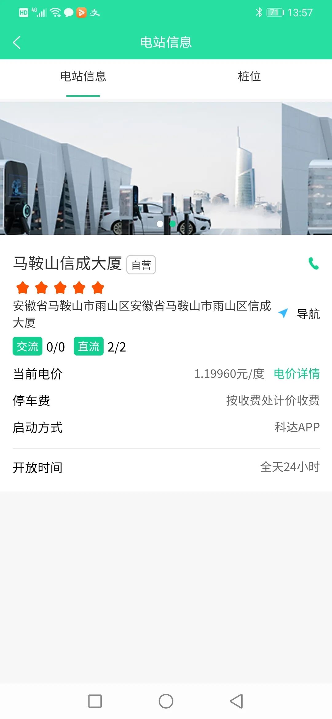 欧洲杯竞猜软件(官方)正规网站/网页版登录入口/手机版