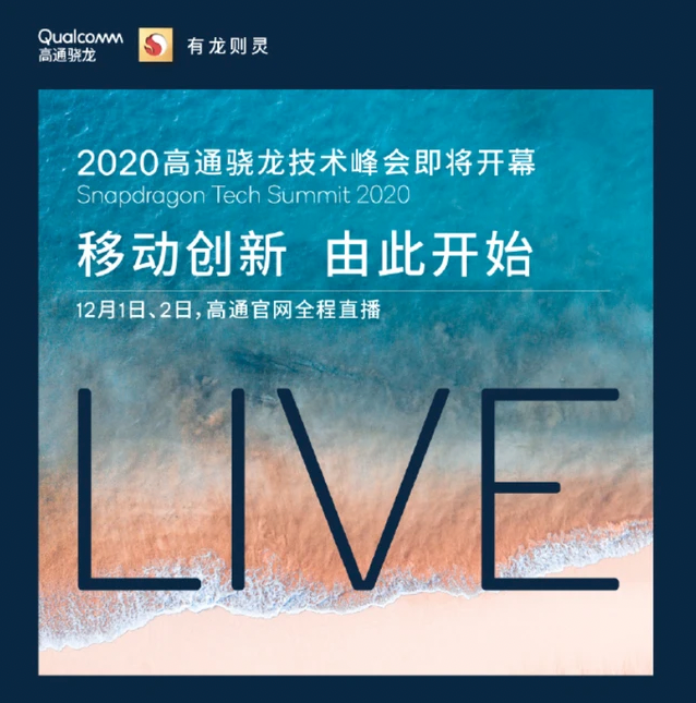 「科技V报」苹果加速折叠屏iPhone测试进度；小米11已送网备案产能爬坡中-20201127-VDGER