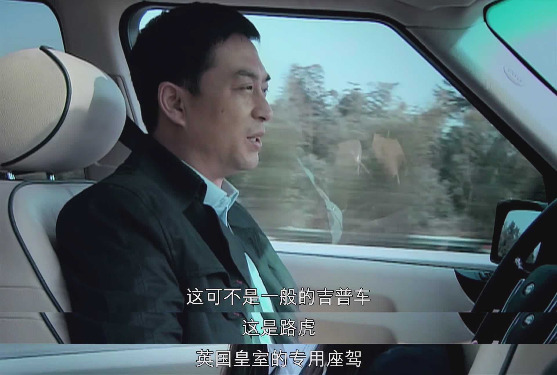路虎就是男人的腿!11个最成功的汽车广告植入