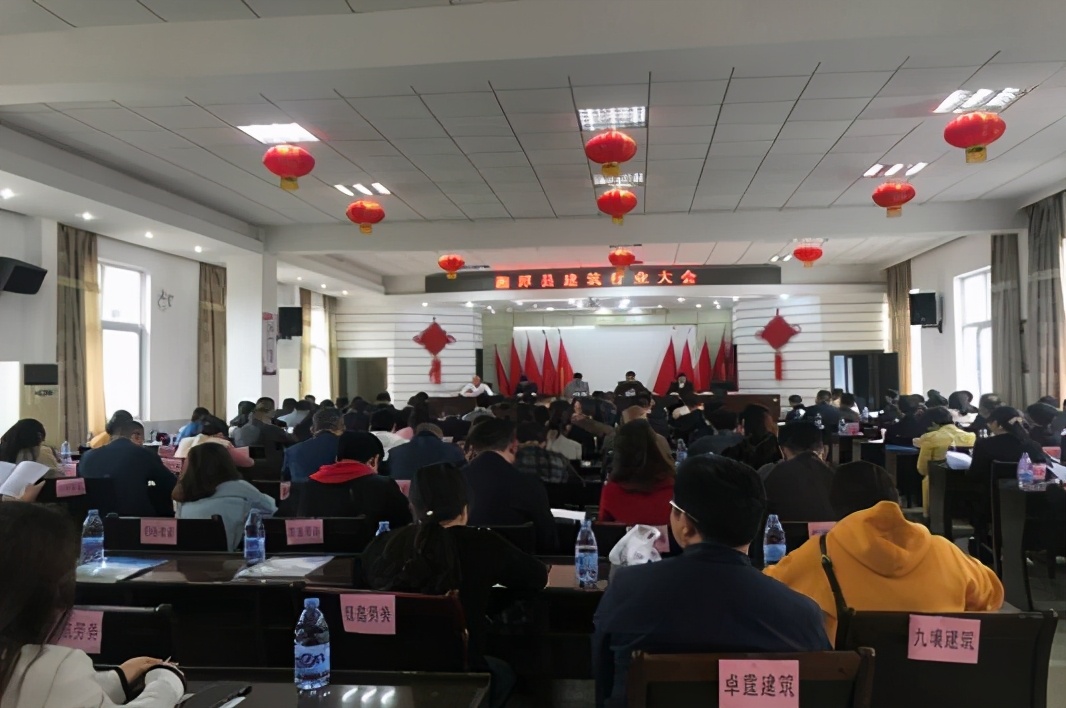 湘潭县住建局召开全县建筑行业大会