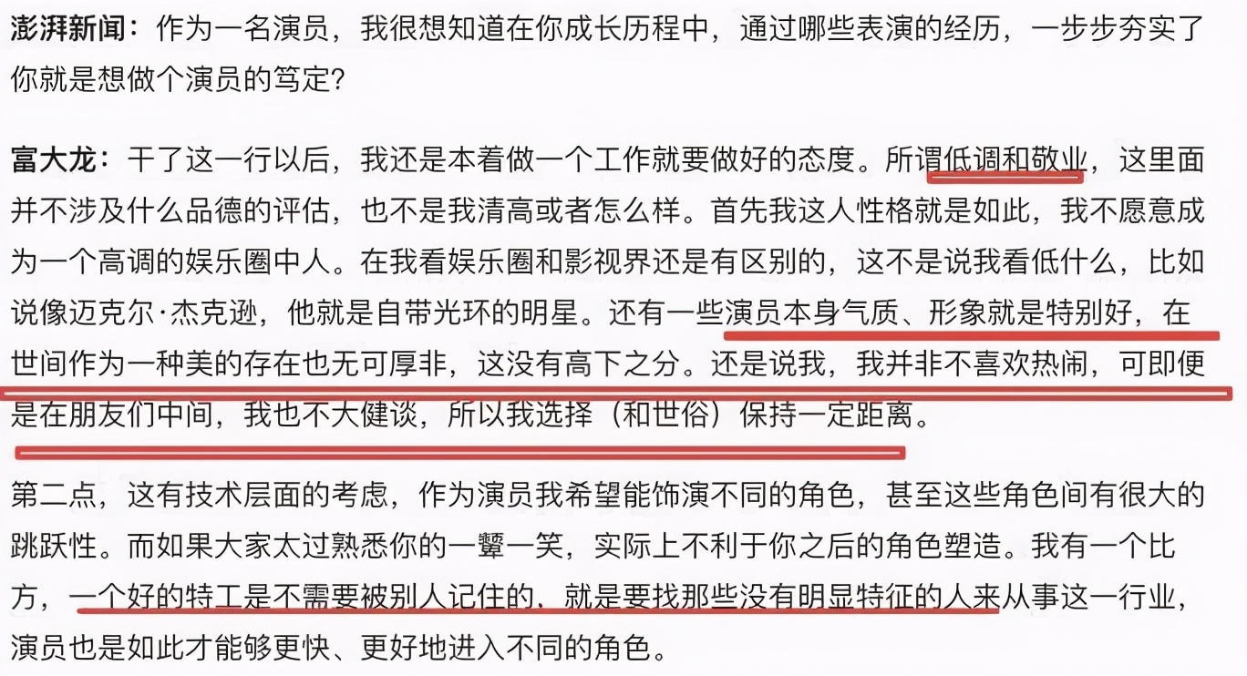 双料影帝44岁仍租房住、吃路边摊，宁可穷死也不拍烂片！