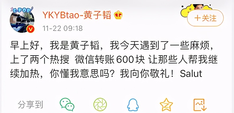 陈冠希拉着周杰伦去捉奸？网友们恶搞起来太会玩了…