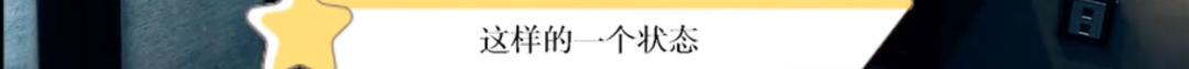 偶像巨星沦落到卖唱，听到高潮我差点哭出声