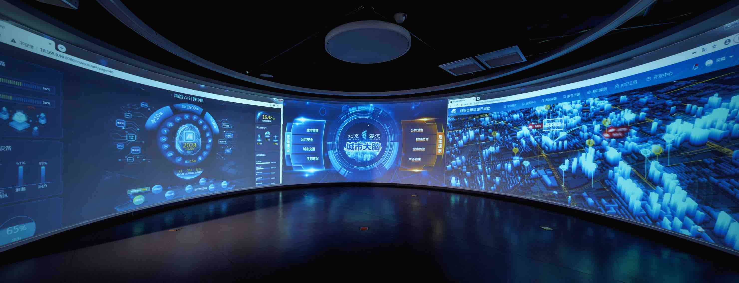 智慧城市应该装上怎样的大脑学霸海淀分享了一些心得