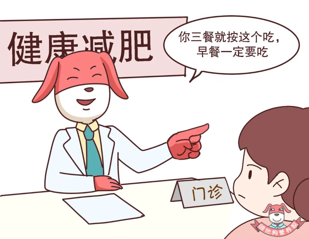 你的早餐合格了吗吃不好危害可不少