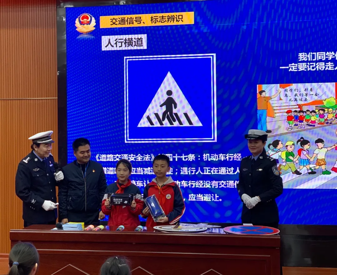 关爱生命 平安出行，长郡湘潭高新实验学校开展交通安全知识宣传进校园活动