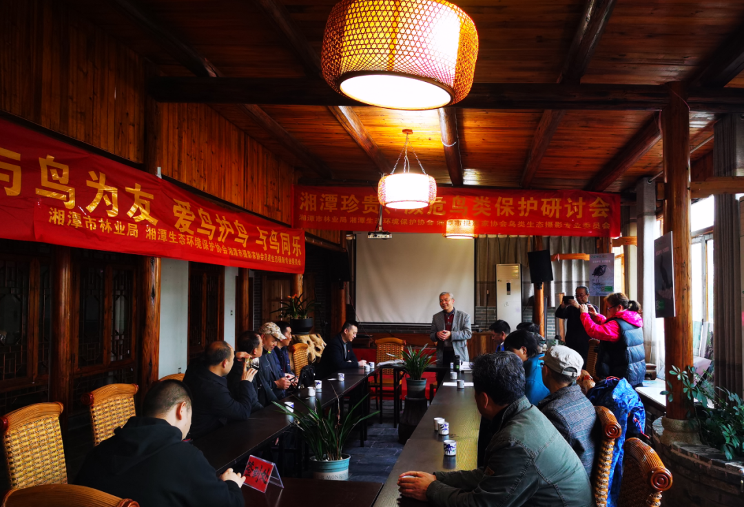 爱鸟护鸟 万物和谐——湘潭市2021年度“爱鸟周”系列活动