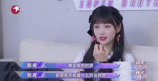 男版《浪姐》霸占热搜，哥哥们的表演却被网友狂批太油腻！