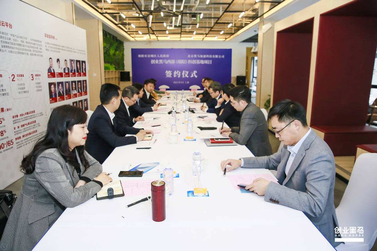 “中国唯一科技城”签约黑马，四川绵阳注入科创产业加速新动能 公司 第2张