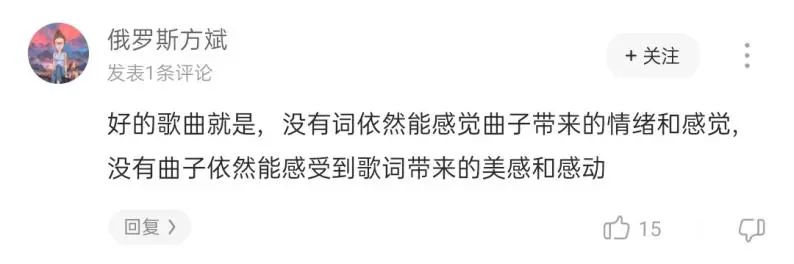 曾一夜爆红却选择流浪，这位“快女”活的也太酷了！​