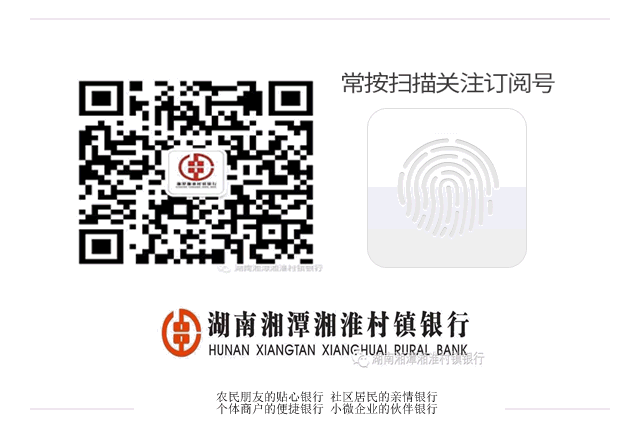 【温馨提示】清明将至，请合规使用人民币图样