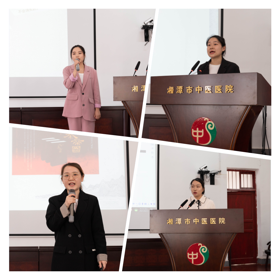 遇见爱阅读的你，遇见爱阅读的天使——湘潭市中医医院首届“天使阅读分享会”