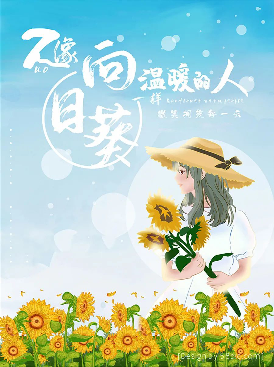 10月6日早安图片日签励志激励文字