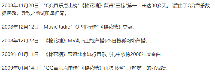 这支曾经的内地第一偶像男团，如今成员现状令人唏嘘...