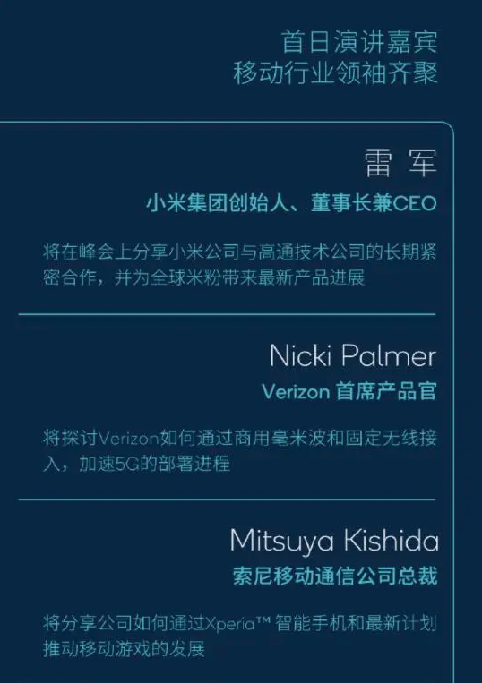 「科技V报」苹果加速折叠屏iPhone测试进度；小米11已送网备案产能爬坡中-20201127-VDGER