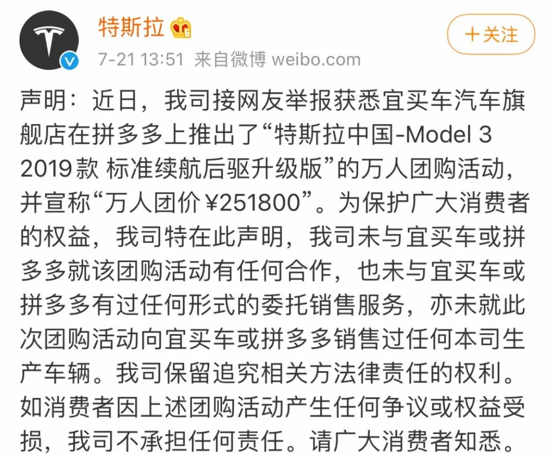 拼多多劳斯莱斯幻影直降122万，已经有十万人想要拼单…