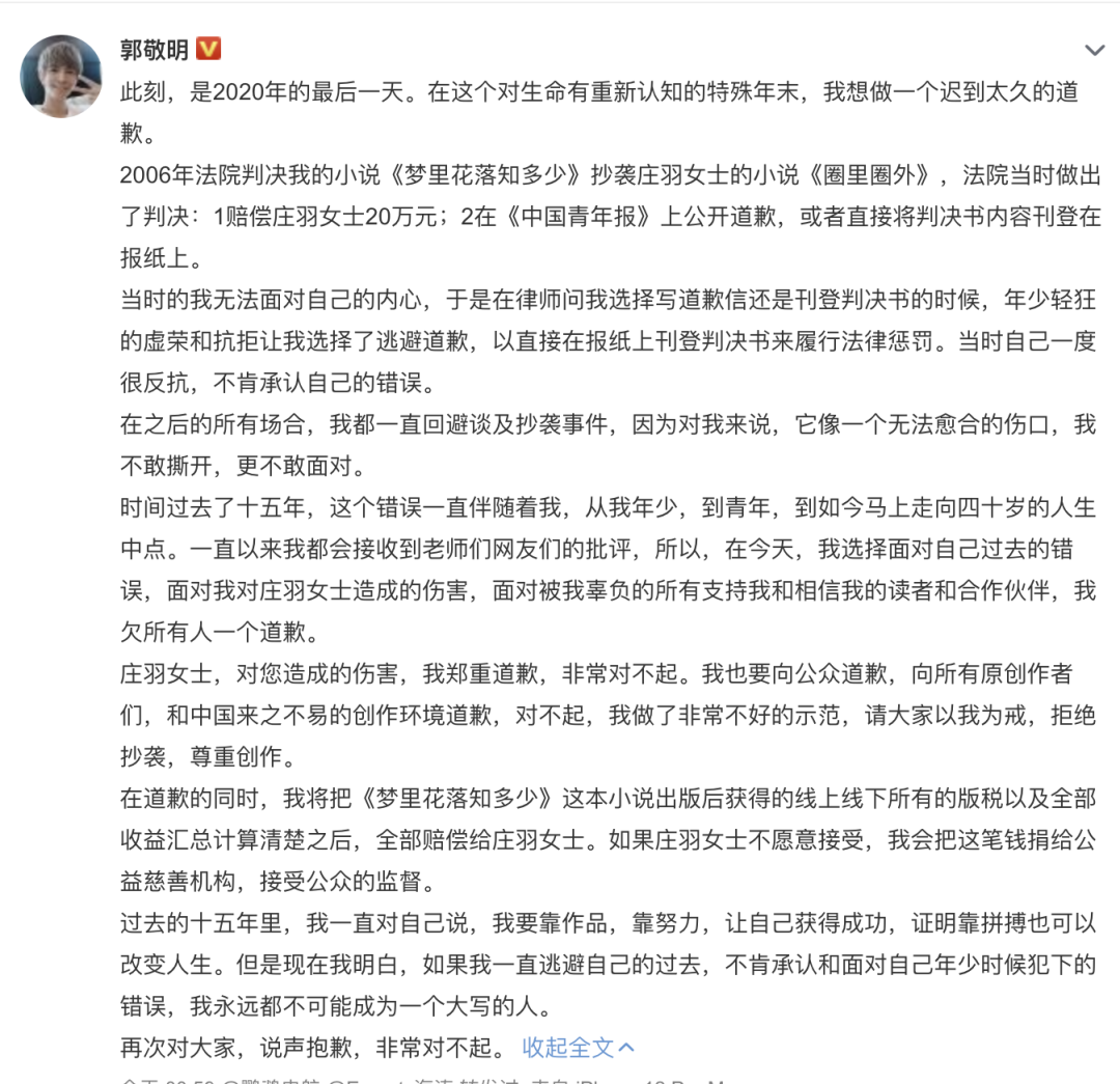 科比被曝生前与Nike不合，引外网猜测其坠机另有隐情…