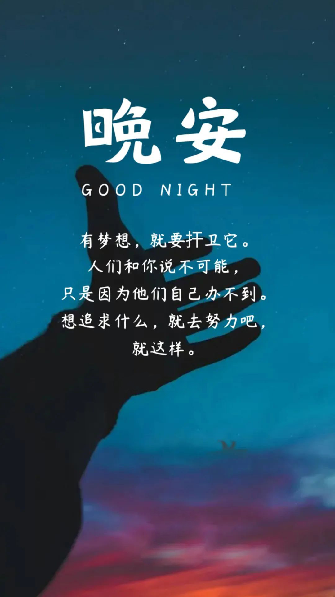 5月早安心语文字带图，优质高质量，挑一句发圈